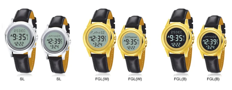 Azan Alarm Watch (1)