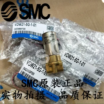 

SMC VDW series Straight through solenoid valve VDW21-5G-1-01 VDW21-6G-1-01 VDW21-5G-3-01 VDW31-5G-2-02-F VDW350-5G-2-02-F