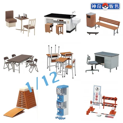  1/12 Furniture Restaurant Desk claw machine Action Figure Property Assembly Doll scene Accessory