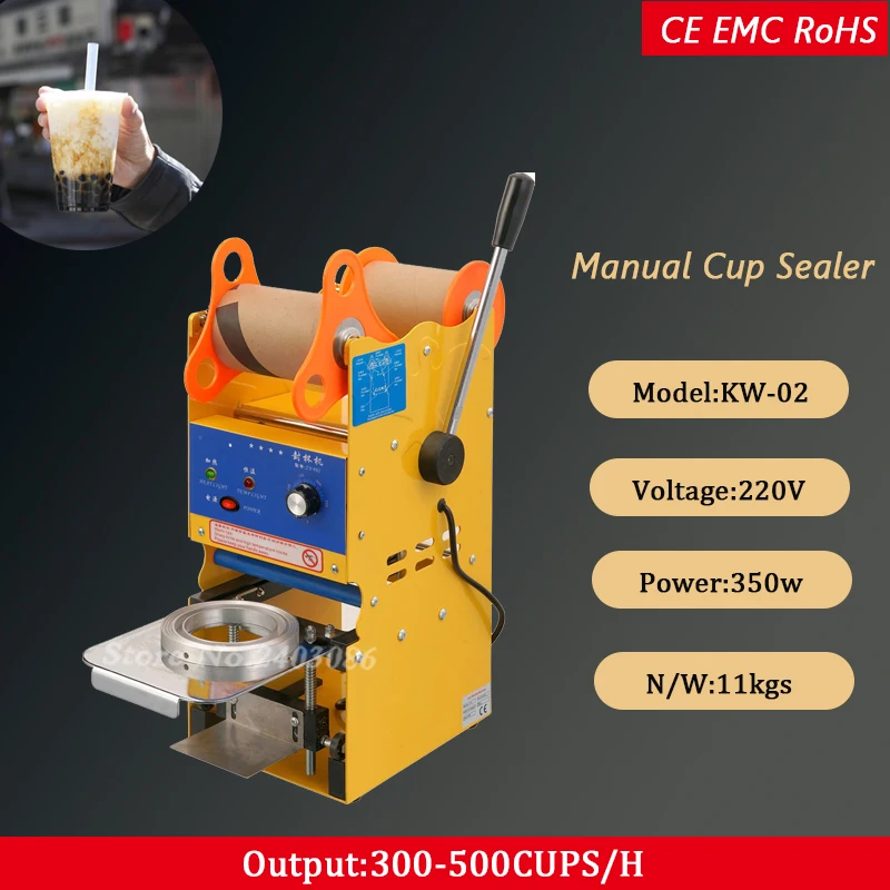 Ручная пластиковая чашка для бабл-ти машина запечатывания 110 V/220 V 300-500 чашки/час 350 w чашка для фруктового сока герметик