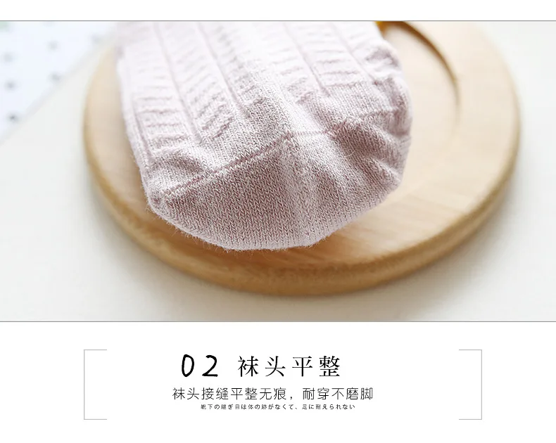 Spring and summer summer double needle baby anti-slip socks without bones loose baby newborn ball children cotton socks