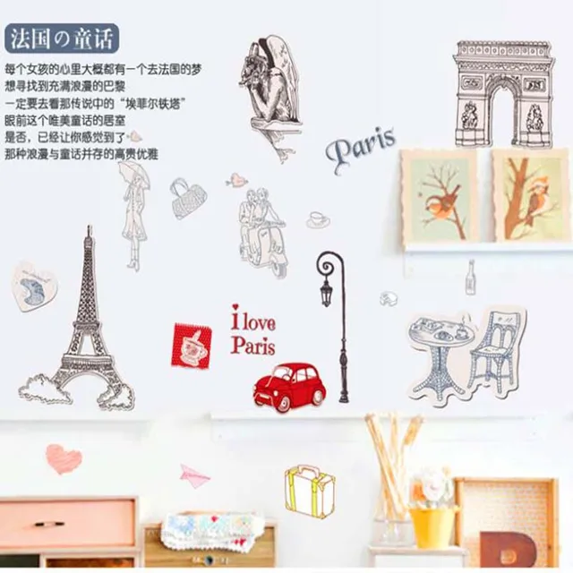 Цитата я люблю париж DIY эйфелева башня стены наклейки надписи искусство домой росписи свадьбы гостиной спальня украшение плакат