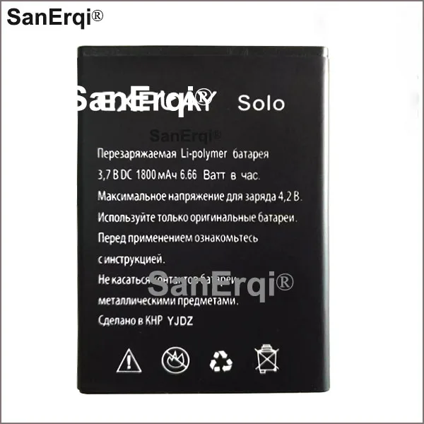 Сменный литий-ионный полимерный аккумулятор для мобильного телефона Explay Solo 1800