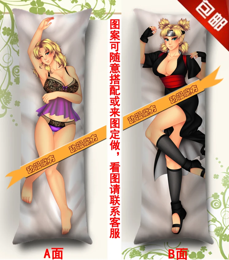 

Anime Hugging body pillow case 150*50 Peach Skin NARUTO Temari