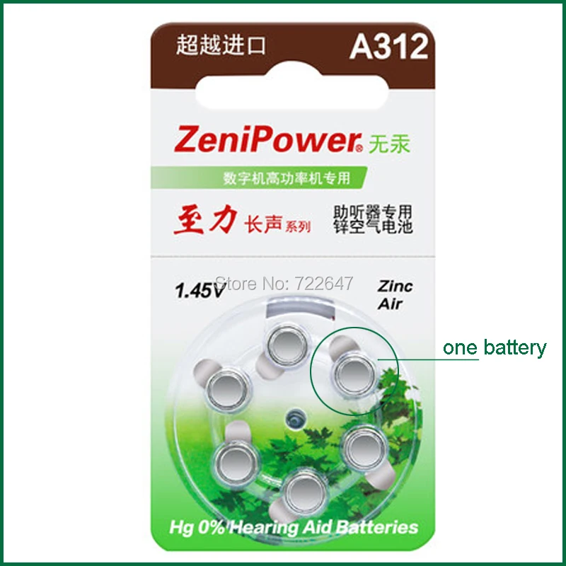 Zinc-Air-Cell-Battery-1