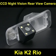 Impermeable 4 LED de visión Trasera Cámara de Copia de seguridad para Estacionarse en Reversa de La Cámara para Kia K2 Río Sedan 2011 2012 Coche