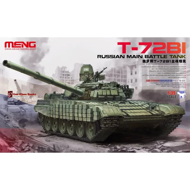 Meng МОДЕЛЬ TS-033 1/35 руссина T-72B1 основной боевой танковый комплект