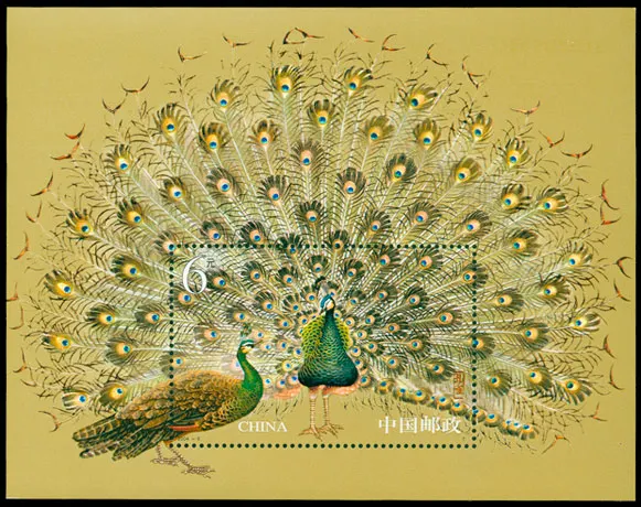 

Peacock 2004-6M Miniature Sheet China Post Stamps Postage Collection