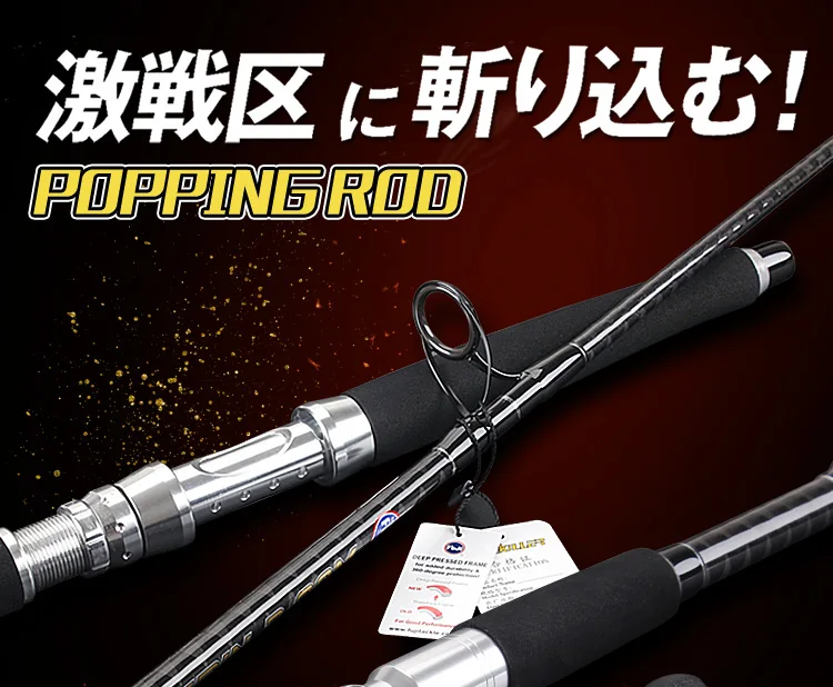 Lurekiller Fuji Guide GT POPPING ROD 2,3 м 2 секции поперечной мощности углеродная удочка для Поппера морская удочка