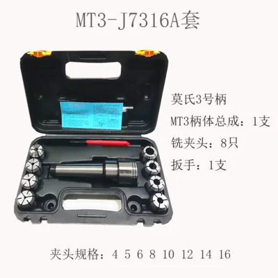 1set MT3 -J7316A / J7316B Collet chuck+ 8Pcs collet & Chuck Spanner Set Lathe Milling Tools | Инструменты