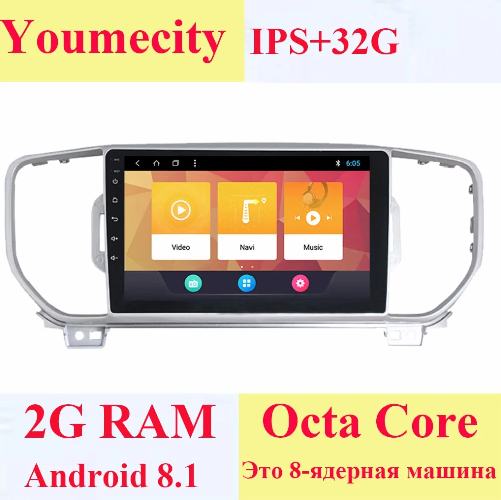 

2G+32G mutilmedia Android 8.1 car dvd player gps dvd for KIA sportage 2016 2017 car pc gps navigation car stereo head unit Radio