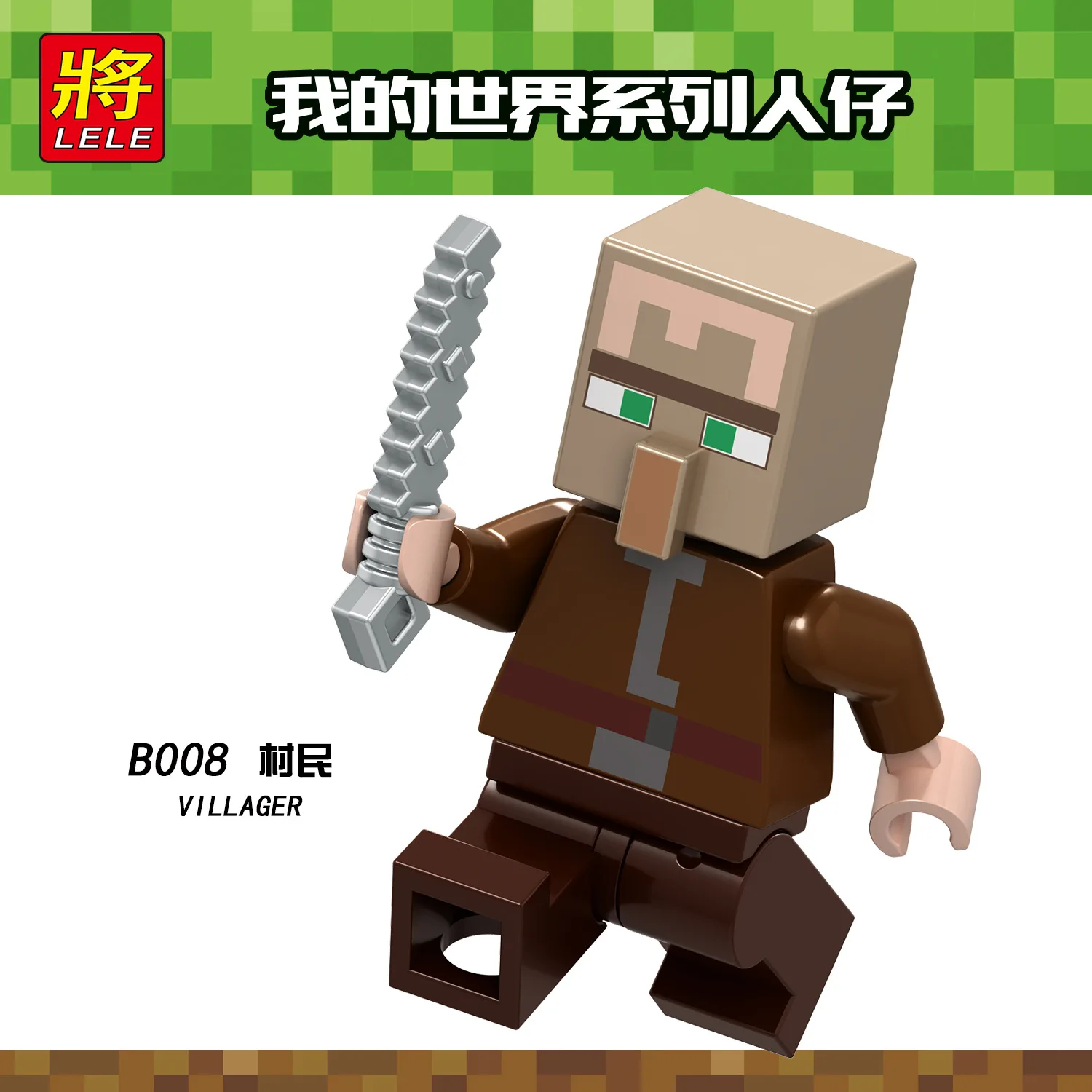 Minecraft Zombie Pigman