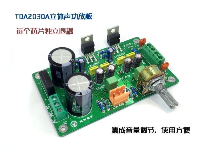 

Dual AC 12V 18W + 18W TDA2030A 2.0 channel stereo amplifier board