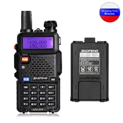 Baofeng UV-5R пониженного напряжения Двойной диапазон двухстороннее радио 136-174/400-520 ветчина радио uv5r 5 Вт рация или с батареей