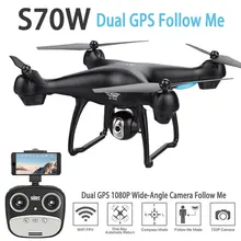 

S70W Dual CPS Follow Me RC Drone with HD Adjustable Wide-Angle Camera WIFI FPV GPS Auto Return RC Quadcopter Helicopter Dron