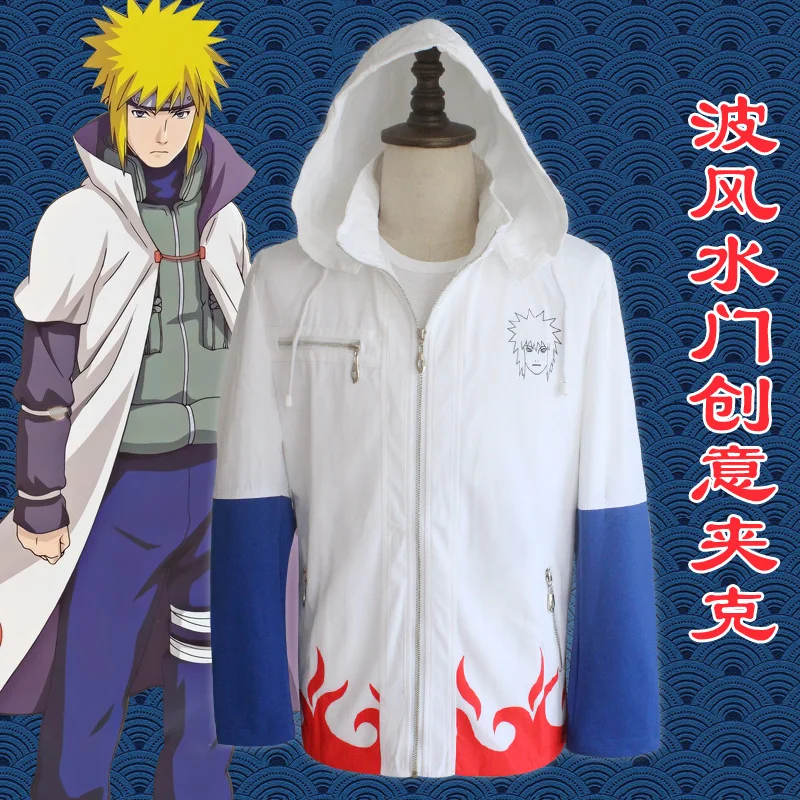 naruto namikaze minato jacket 4th hokage hoodie coupons for