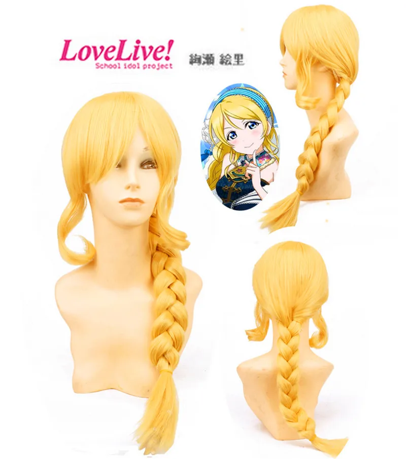 

HOT sell new arrival Lovelive Seirei Tsukai no Blade Dance Ellis Fahrengart ponytail hair Cosplay Wig