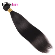 Модные женские предварительно Цвет ed перуанские прямые волосы Комплект s человеческие волосы натуральный Цвет волосы для наращивания 1/3/4 Комплект в упаковке-Реми