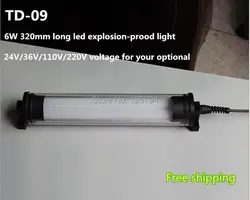 Производитель горячей продажи TD-09 6 Вт IP67 110 В/220 В LED ЧПУ взрывозащищенные лампы водонепроницаемый машина работает свет