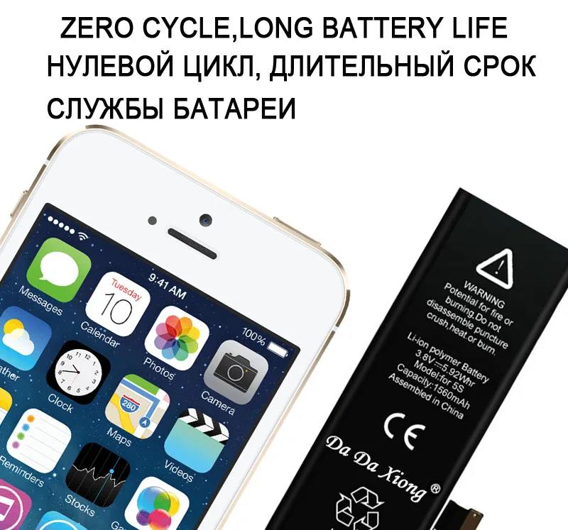 Da Xiong аккумулятор для Apple iPhone 5C 5S 5GS 1560mAh реальная емкость с набором станков сменные батареи