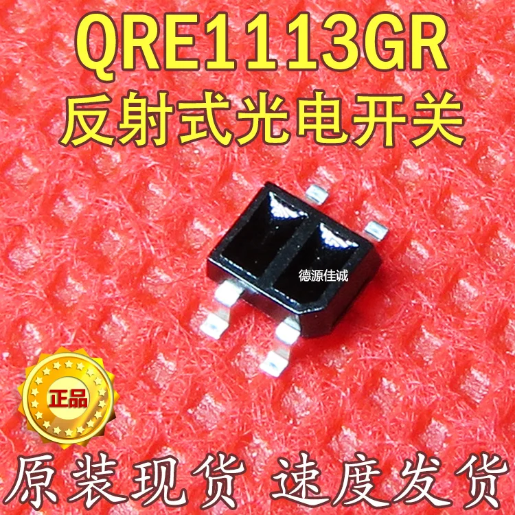 

50pcs/lot QRE1113GR QRE1113 QRE1113G SMD-4 In Stock