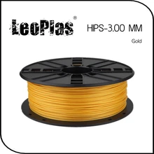 Worldwide Fast Express Within 7 Days Direct Manufacturer 3D Printer Material 1kg 2.2lb 3mm Gold HIPS Filament