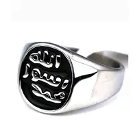 zkd  islam muslim Prophet Muhammad  stainless steel ring  , Islam Allah messenger ring  jewelry 2