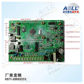 US $466.08 Development Board of Ultrasound Fish Detector
