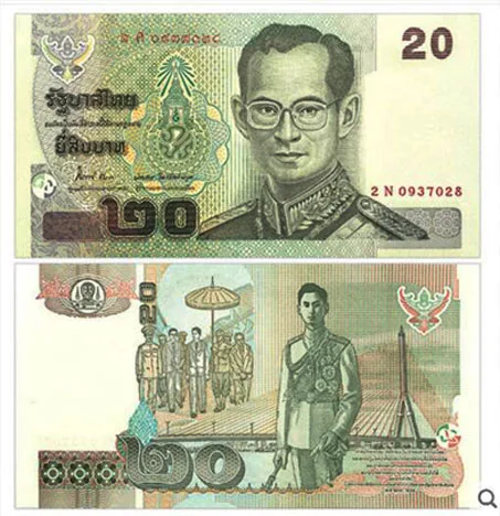 

Thailand 20 Baht Banknote 2003 King Ananda Mahidol (Rama VIII)