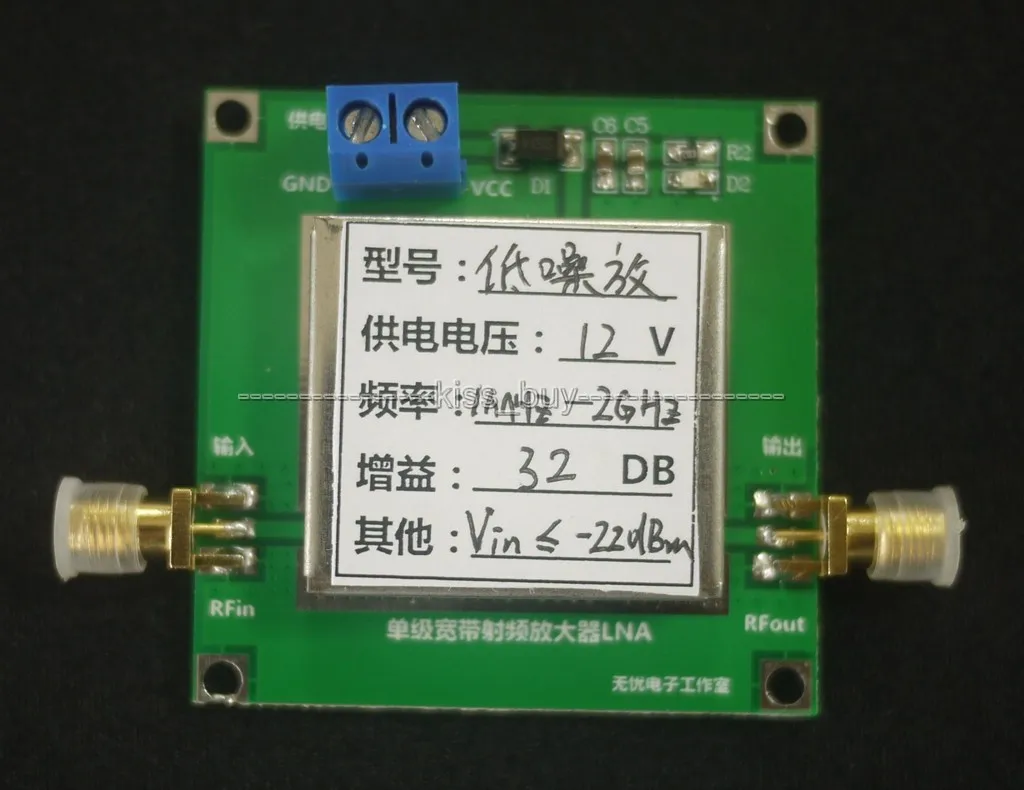 

0.01-2000MHz 32dB Gain Low Noise Broadband RF Amplifier Signal Receiver LAN FM HF VHF / UHF  Ham Radio