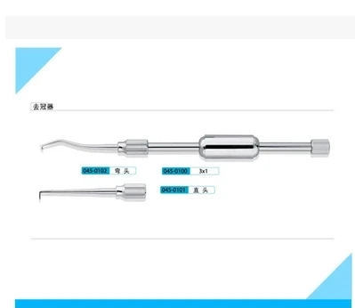

Dental Dentistry Crown Remover Equipment Manual Dental Crown Remover Plier