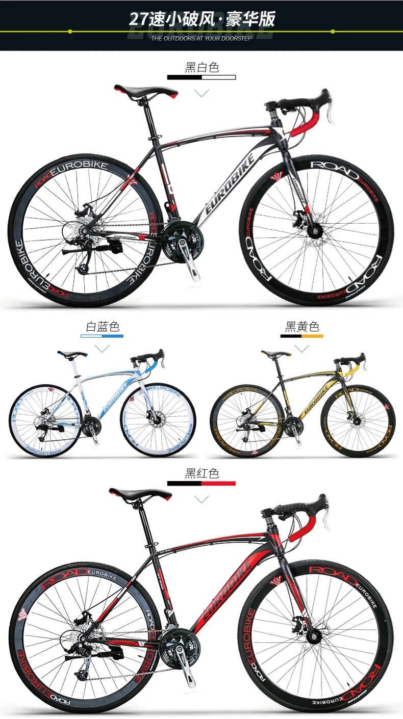 Cheap New brand carbon steel frame 700C wheel 21/27 speed disc brake road bike outdoor sport cycling bicicletas racing bicycle 11 Cheap New brand carbon steel frame 700C wheel 21/27 speed disc brake road bike outdoor sport cycling bicicletas racing bicycle 11