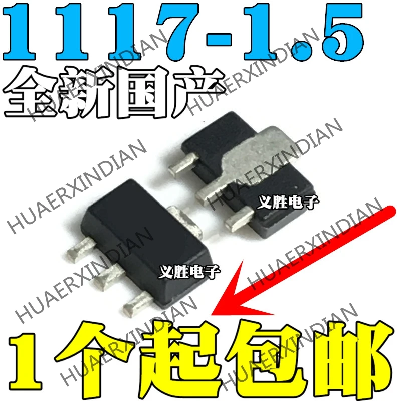 

20PCS [89 package] new AMS1117-1.5 1117-1.5V SOT89 linear regulator chip