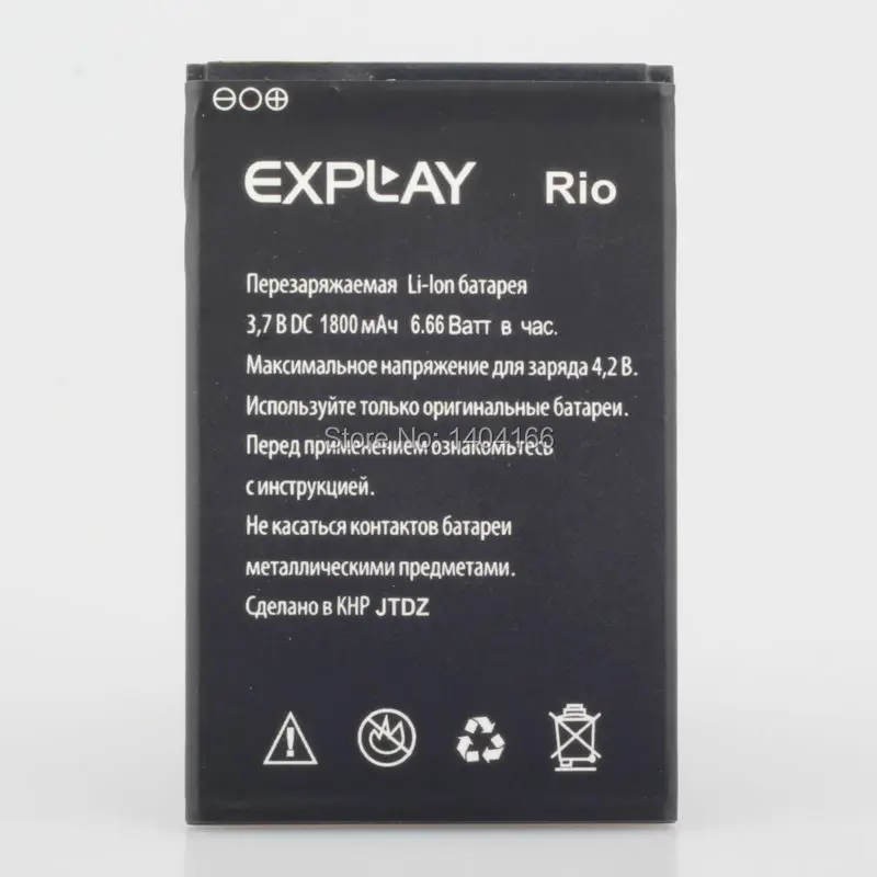 Explay rio аккумулятор