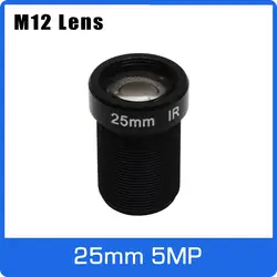 5-мегапиксельная M12 фиксированной 1/2 дюймовый 25 мм Объективы для видеонаблюдения междугородние вид для 1080 P/4MP/5MP AHD Камера IP Камера