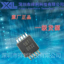 Бесплатная доставка 10 шт./лот DRV8832DGQR DRV8832 пакет SOIC-10 мост чип водитель новый оригинальный