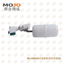 MJ-H50 Датчик потока высокое качество водонагреватель сенсор компактный и легкий Высокая химическая стойкость Поплавковый шар