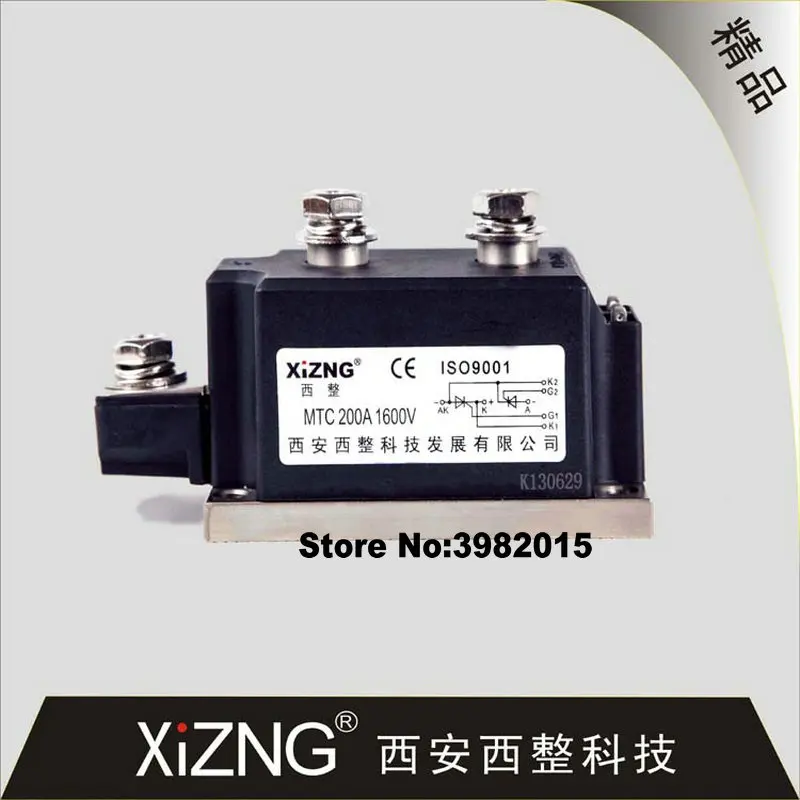  MTC220a 1600_