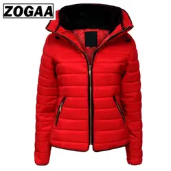 ZOGAA/Лидер продаж, женские пальто, зимняя куртка, парка, женское Брендовое пальто с капюшоном, повседневные, зауженные, одноцветные, зимняя
