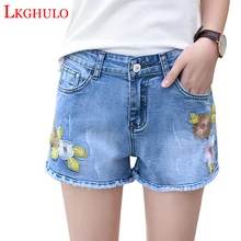 LKGHULO модные женские туфли летние Высокая Талия вышивать джинсовые короткие Рваные джинсы короткие Повседневное короткие шорты Размеры 25-32 W117
