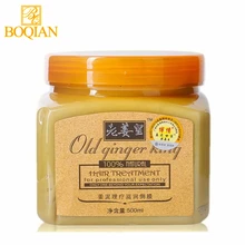BOQIAN увлажняющая питающая восстанавливающая маска для волос имбиря, запеченная мазь, Кондиционер для волос, уход за волосами, сухая завивка, 500 мл