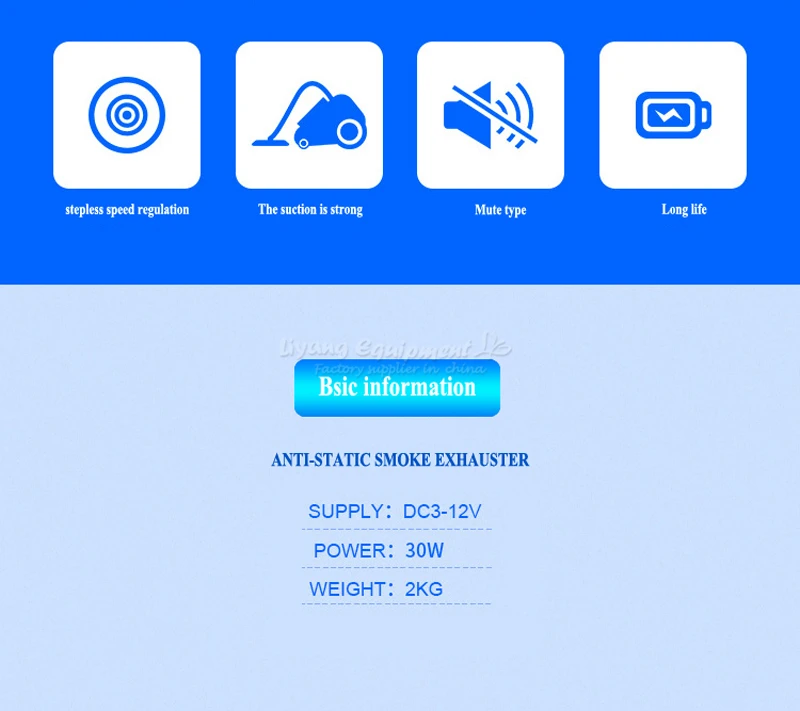 LY поглотитель дыма инструмент для мобильного телефона bga ремонт двойного использования вытяжной дыма и освещения 220 V 110 V