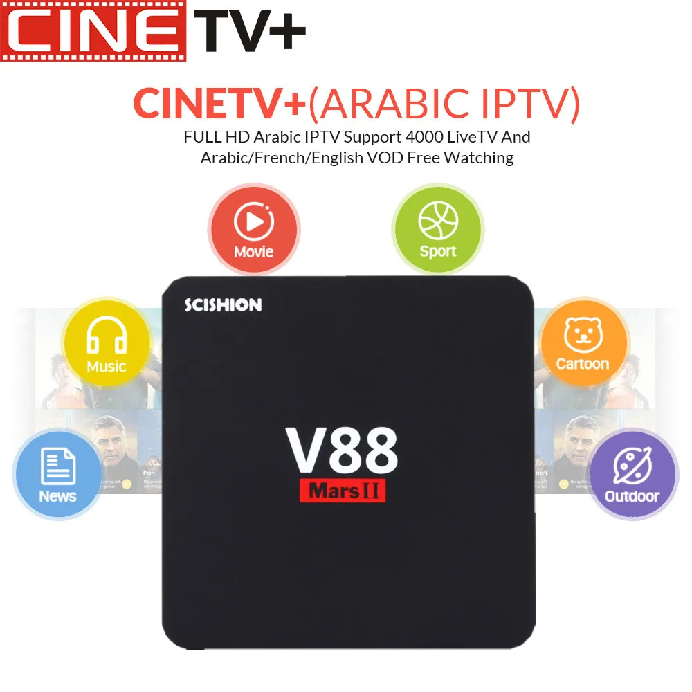 

V88 Mars II Quad-core Cortex-A7 Android 6.0 Smart TV Box 2GB 16GB 32Bit Wifi Set Top TV Support RJ45 HDMI H.264 H.265 CINETV