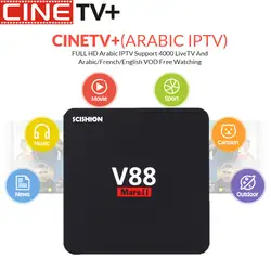 V88 Mars II Quad-core Cortex-A7 Android 6,0 Smart ТВ Box 2 Гб 16 GB 32Bit Wi-Fi Set Top ТВ Поддержка RJ45 HDMI H.264 H.265 CINE ТВ