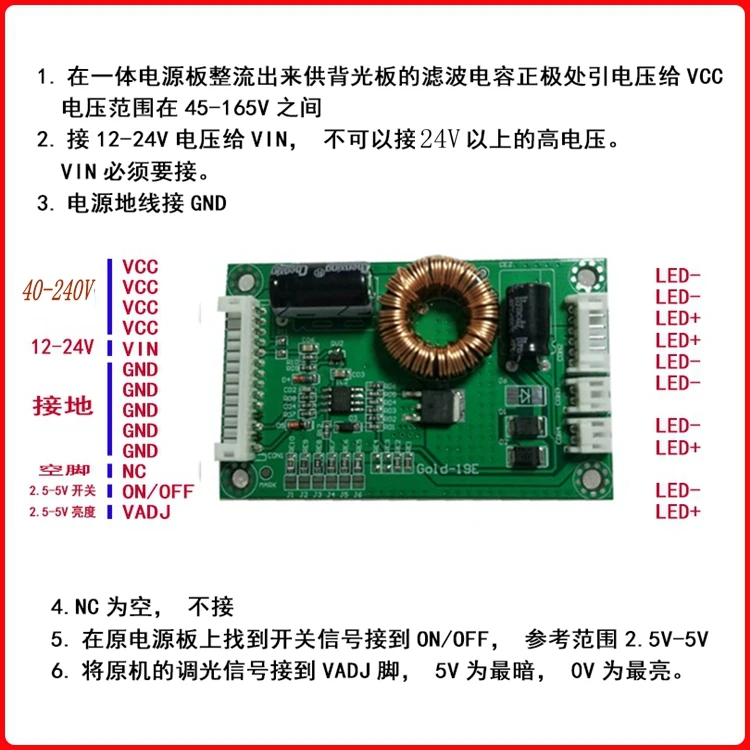 Универсальный 32 60 дюймов LED LCD TV подсветка постоянный ток boost board 55 255V выходной
