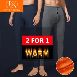 JOYOUS LUCKY 2 шт. термобелье мужчины термобелье термос брюки шерсть хлопок утолщенные брюки мужские зимние теплые брюки