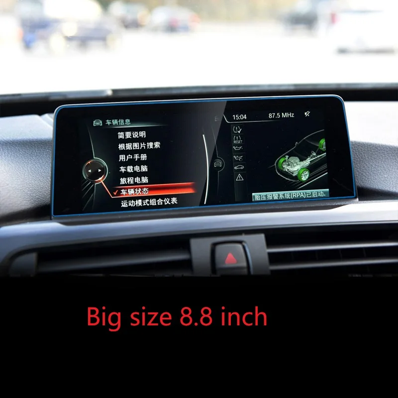 Большой Размеры пульт дистанционного управления для BMW 1 2 3 4 серии закаленное Стекло gps навигации Экран протектор F20 F21 F22 F30 F31 F32 F34 - Название цвета: big size