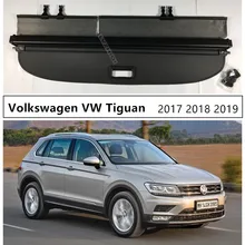 Для Volkswagen VW Tiguan Задняя Крышка багажника, Защитная крышка высокого качества, авто аксессуары, черный, бежевый цвет