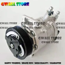 Авто AC A/C компрессор для AUDI SKODA для V W SEAT 2006-2012 AC Компрессор 1K0820808DX B BX D 1K0820803Q G EX QX 1K0820859F QX Q