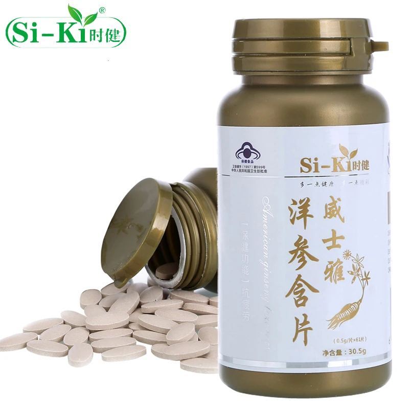 

100% Pure Original American Ginseng Root Extract Extra Strength Ginsenoside Improves Energy Performance Focus